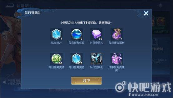 王者荣耀原初攻略_王者荣耀原初玩法-第4张图片-屿企游戏网 王者荣耀原初攻略_王者荣耀原初玩法-第4张图片-屿企游戏网