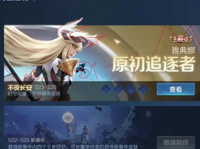 王者荣耀原初攻略_王者荣耀原初玩法-第6张图片-屿企游戏网 王者荣耀原初攻略_王者荣耀原初玩法-第6张图片-屿企游戏网