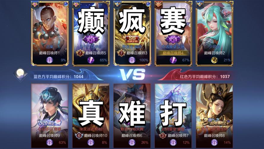 王者荣耀三个战士攻略技巧-王者荣耀三战士阵容-第3张图片-屿企游戏网