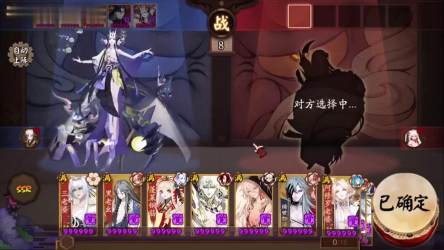 阴阳师吧速度御魂,阴阳师 速度 御魂-第6张图片-屿企游戏网 阴阳师吧速度御魂,阴阳师 速度 御魂-第6张图片-屿企游戏网