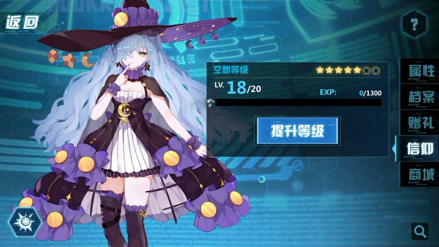 崩坏学院2什么装备，崩坏学院2什么装备值得买-第5张图片-屿企游戏网