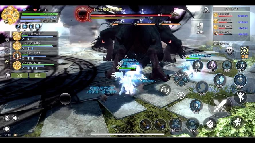 龙之谷世界boss大招-龙之谷世界boss在哪里-第4张图片-屿企游戏网