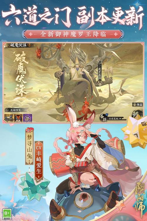 阴阳师烟烟罗御魂-阴阳师烟烟罗到底经历了什么-第3张图片-屿企游戏网 阴阳师烟烟罗御魂-阴阳师烟烟罗到底经历了什么-第3张图片-屿企游戏网