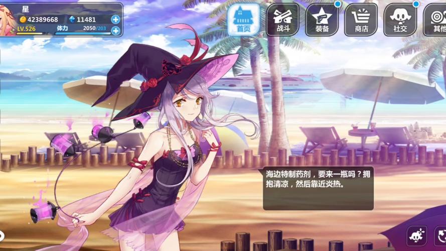 崩坏学园2学院_崩坏学园2学院干架王活动攻略大全-第1张图片-屿企游戏网