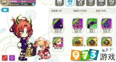 崩坏学园2学院_崩坏学园2学院干架王活动攻略大全-第2张图片-屿企游戏网