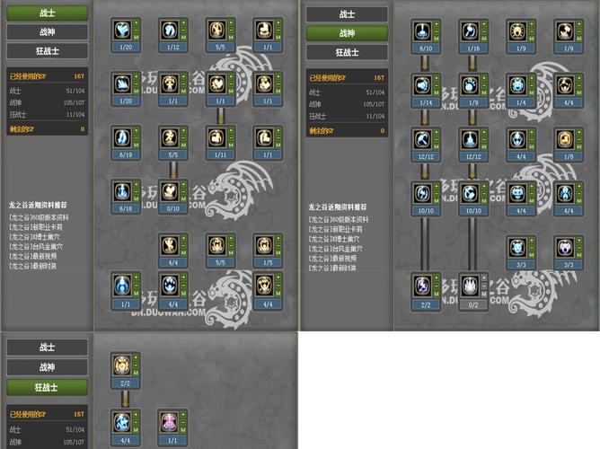 龙之谷世界最新消息攻略_龙之谷世界手游官方网站-第4张图片-屿企游戏网 龙之谷世界最新消息攻略_龙之谷世界手游官方网站-第4张图片-屿企游戏网