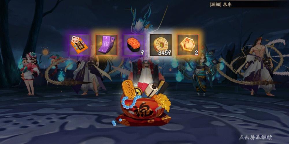 阴阳师痴掉落御魂_御魂痴一速要求多少