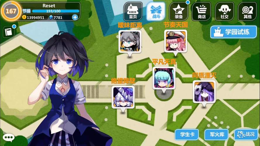 崩坏学院怎么玩_崩坏学园2020最强搭配-第3张图片-屿企游戏网