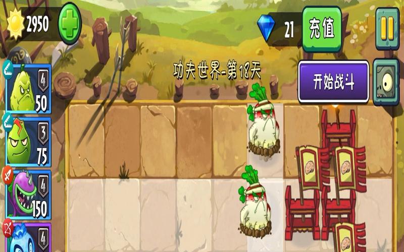 植物大战僵尸功夫世界攻略-植物大战僵尸功夫世界植物图鉴-第2张图片-屿企游戏网