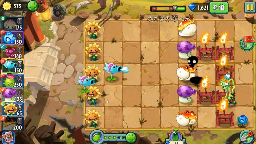 植物大战僵尸功夫世界攻略-植物大战僵尸功夫世界植物图鉴-第3张图片-屿企游戏网