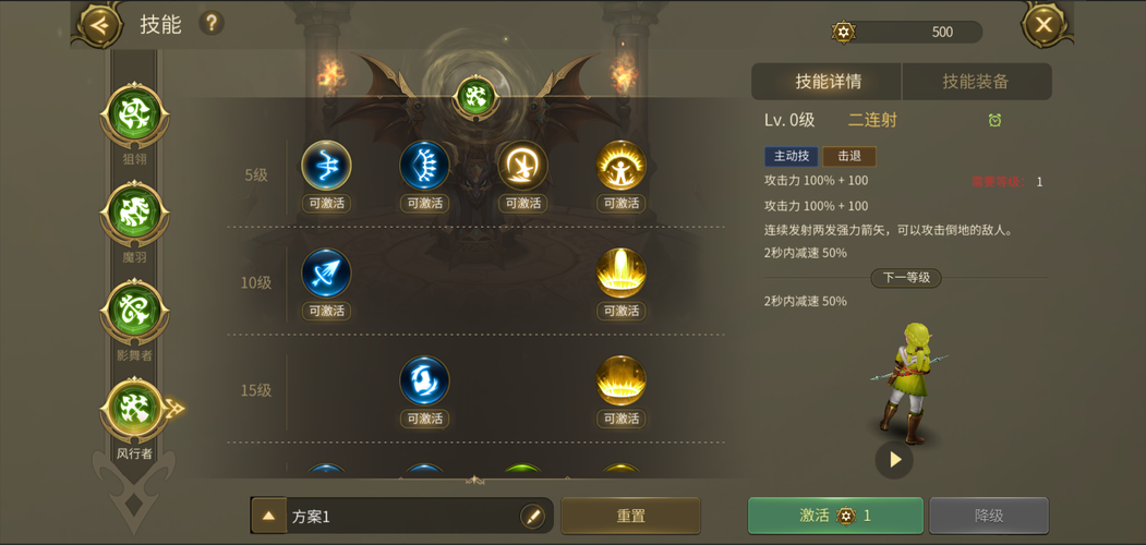 龙之谷世界牧师攻略图_龙之谷哪个牧师哪个系好-第2张图片-屿企游戏网 龙之谷世界牧师攻略图_龙之谷哪个牧师哪个系好-第2张图片-屿企游戏网