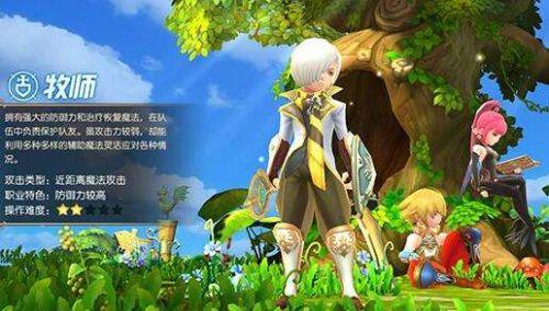 龙之谷世界牧师攻略图_龙之谷哪个牧师哪个系好-第3张图片-屿企游戏网 龙之谷世界牧师攻略图_龙之谷哪个牧师哪个系好-第3张图片-屿企游戏网