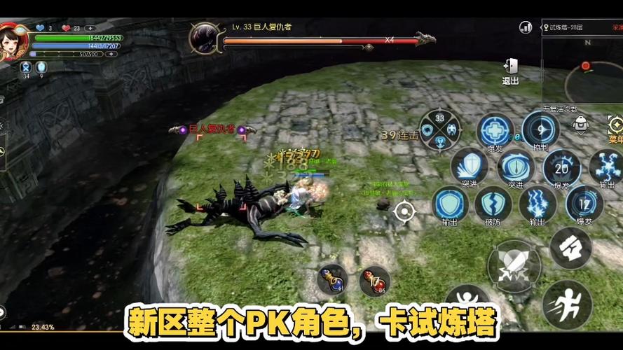 龙之谷世界组队技巧和策略_龙之谷世界哪个职业好-第6张图片-屿企游戏网 龙之谷世界组队技巧和策略_龙之谷世界哪个职业好-第6张图片-屿企游戏网