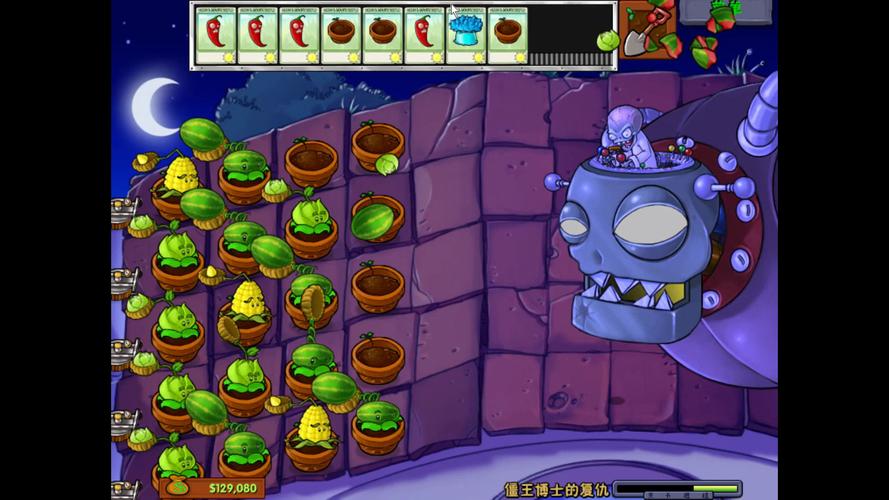 攻略植物大战僵尸2-植物大战僵尸2攻略大全所有攻略-第5张图片-屿企游戏网