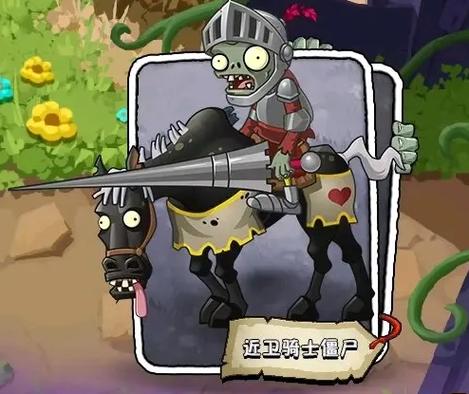 攻略植物大战僵尸2-植物大战僵尸2攻略大全所有攻略-第6张图片-屿企游戏网