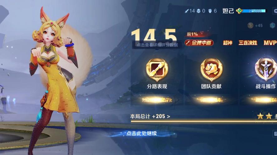 顶级王者荣耀攻略-王者详细攻略