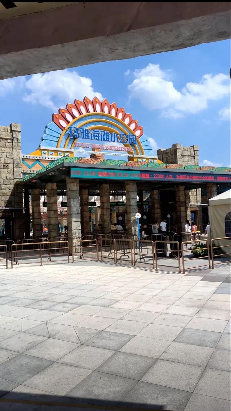 龙之谷水世界门票攻略-龙之谷景区-第5张图片-屿企游戏网