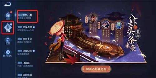 王者荣耀主线攻略_王者荣耀详细攻略-第2张图片-屿企游戏网