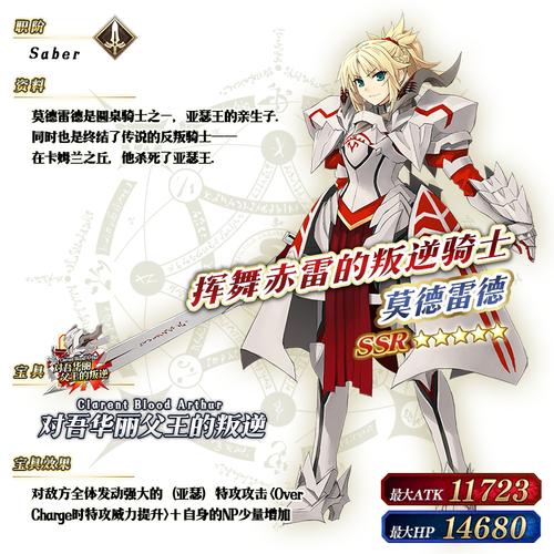 崩坏学院2水晶撒旦,崩坏学园2水晶是什么装备-第1张图片-屿企游戏网 崩坏学院2水晶撒旦,崩坏学园2水晶是什么装备-第1张图片-屿企游戏网