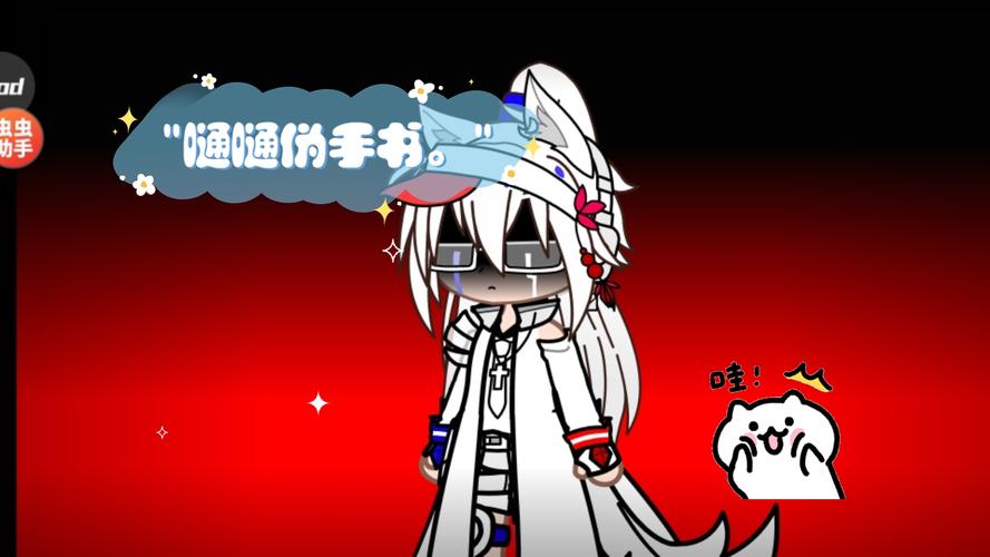 崩坏学院2水晶撒旦,崩坏学园2水晶是什么装备-第2张图片-屿企游戏网 崩坏学院2水晶撒旦,崩坏学园2水晶是什么装备-第2张图片-屿企游戏网