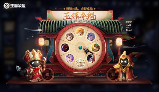 王者荣耀更新活动攻略视频_王者荣耀更新活动攻略视频大全-第1张图片-屿企游戏网