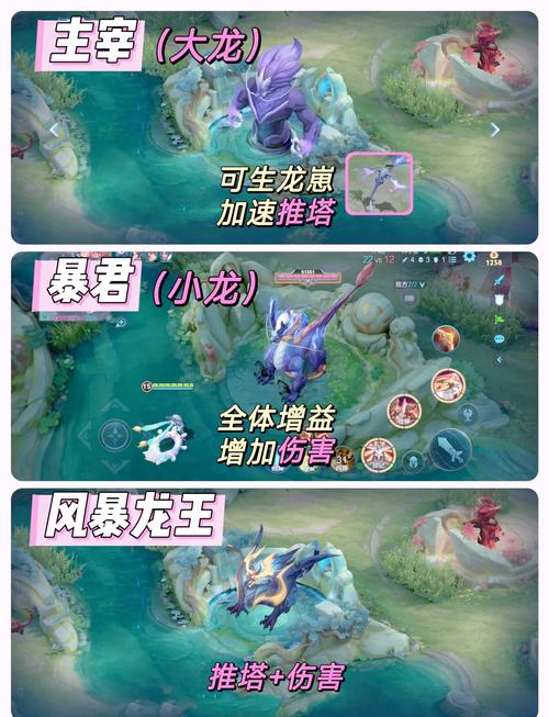 王者荣耀抢夺攻略，王者荣耀抢夺攻略视频-第3张图片-屿企游戏网