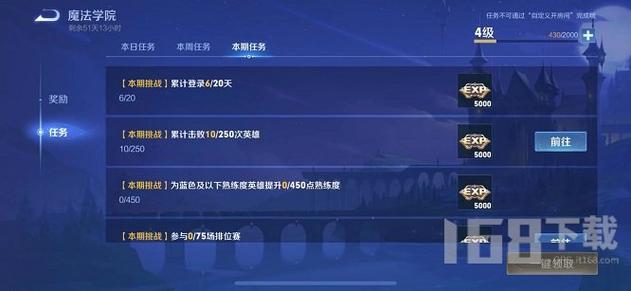 王者荣耀抢夺攻略，王者荣耀抢夺攻略视频-第4张图片-屿企游戏网