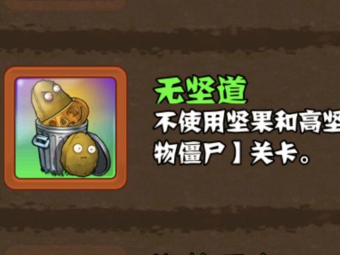 植物大战僵尸阳光满屋-植物大战僵尸阳光百度百科-第5张图片-屿企游戏网