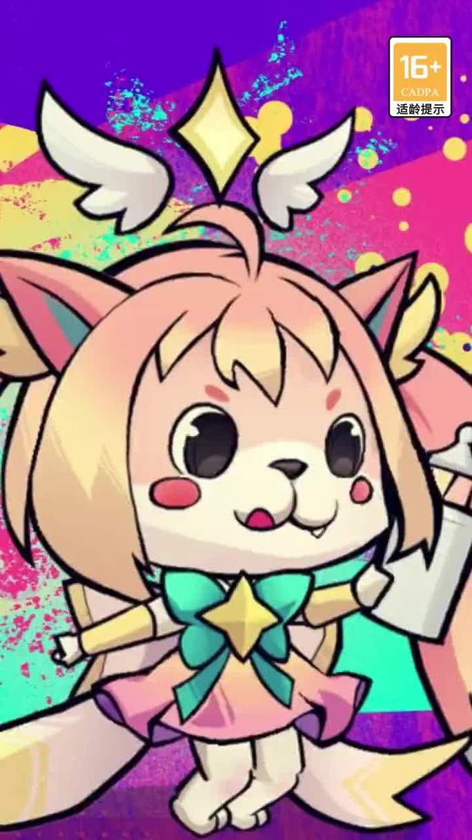 王者荣耀第一季攻略-王者荣耀第一章节什么意思-第1张图片-屿企游戏网