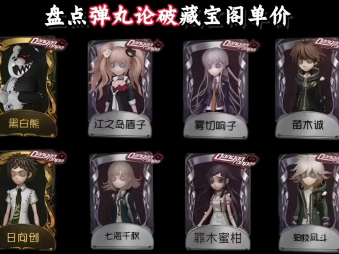 崩坏学院2隐藏任务，崩坏学院2角色解锁-第4张图片-屿企游戏网