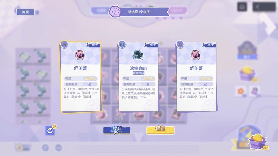 崩坏学院2隐藏任务，崩坏学院2角色解锁-第5张图片-屿企游戏网