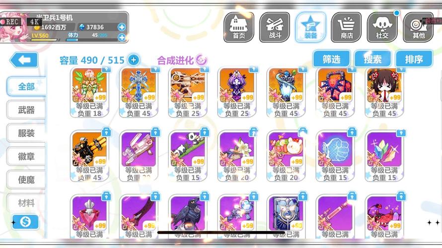 崩坏学院2攻略详解-崩坏学院2buff-第2张图片-屿企游戏网 崩坏学院2攻略详解-崩坏学院2buff-第2张图片-屿企游戏网