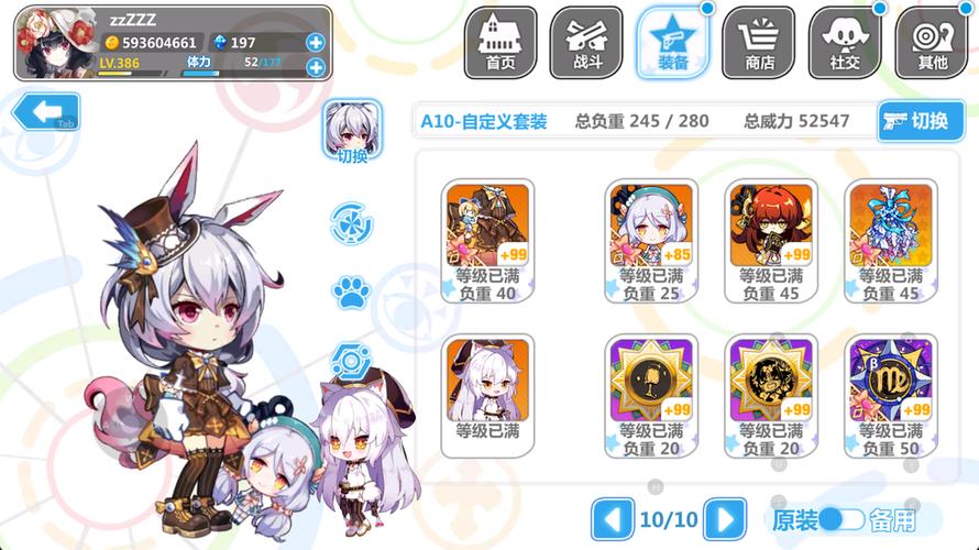 崩坏学院2攻略详解-崩坏学院2buff-第3张图片-屿企游戏网 崩坏学院2攻略详解-崩坏学院2buff-第3张图片-屿企游戏网