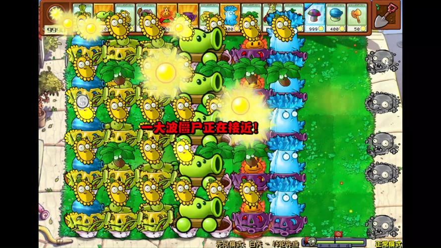 植物大战僵尸2辅助植物，植物大战僵尸2辅助植物效果能叠加吗-第2张图片-屿企游戏网