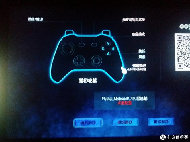 崩坏学院手柄怎么设置-崩坏3手柄怎么设置-第6张图片-屿企游戏网