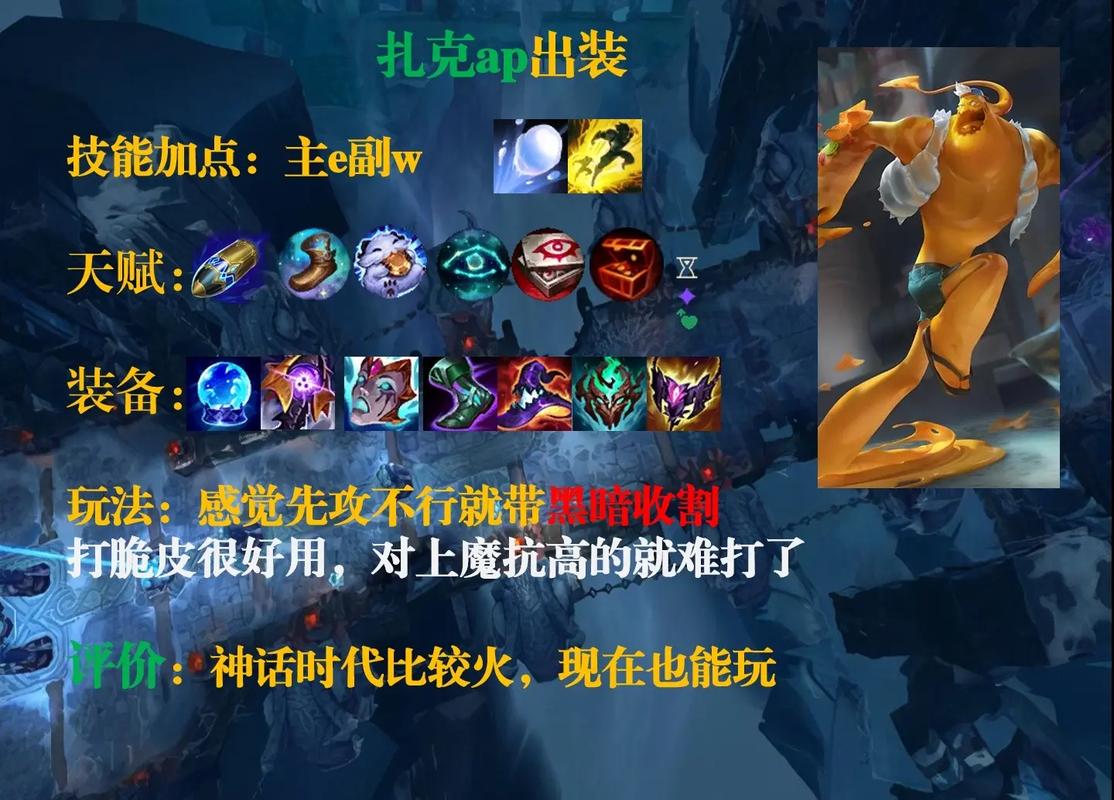 王者荣耀吐血攻略_打王者吐血-第6张图片-屿企游戏网