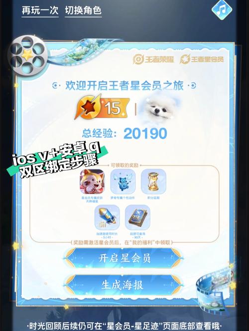 王者荣耀攻略打卡-王者打卡app怎么用-第3张图片-屿企游戏网