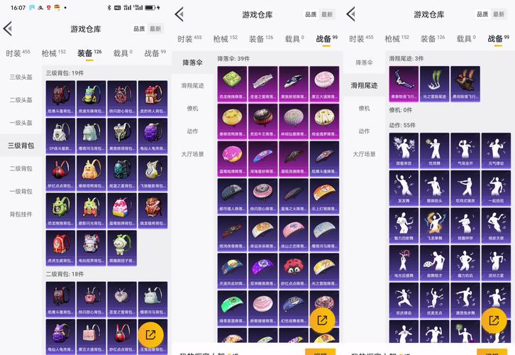 王者荣耀攻略打卡-王者打卡app怎么用-第5张图片-屿企游戏网