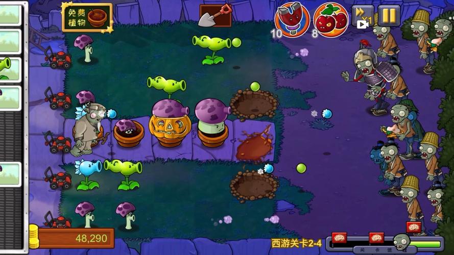 植物大战僵尸4-3，植物大战僵尸4399-第4张图片-屿企游戏网