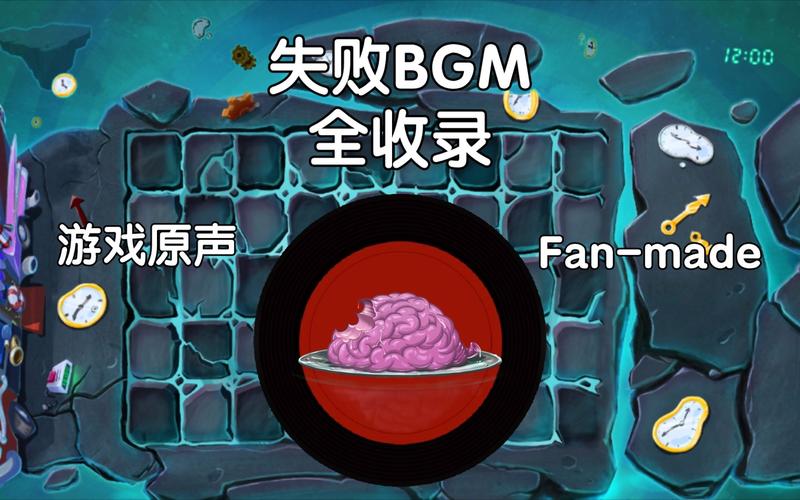 植物大战僵尸4-3，植物大战僵尸4399-第5张图片-屿企游戏网