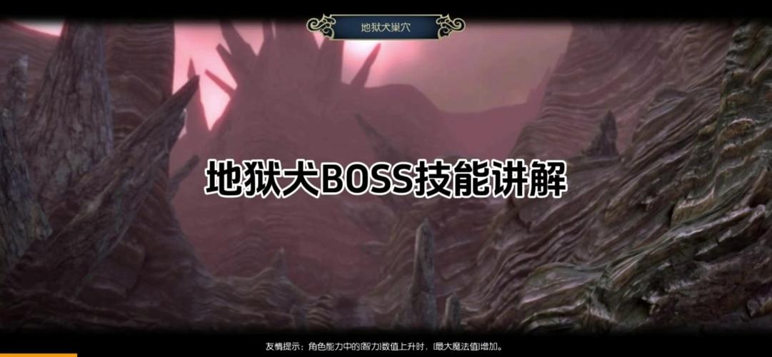 大世界龙之谷2手游攻略_龙之谷世界和龙之谷2-第3张图片-屿企游戏网