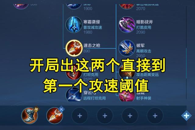 王者荣耀青龙剑姬攻略视频，青龙剑姬直装-第1张图片-屿企游戏网