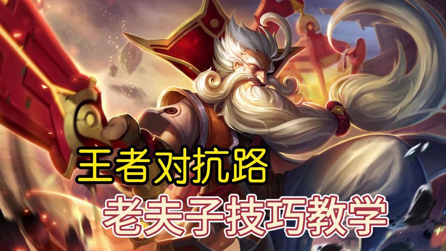 王者荣耀雪山之巅副本攻略-雪山之巅跑法-第4张图片-屿企游戏网 王者荣耀雪山之巅副本攻略-雪山之巅跑法-第4张图片-屿企游戏网