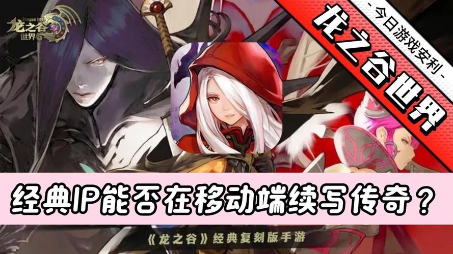 龙之谷新世界时装怎么穿-龙之谷新世界时装怎么穿戴-第3张图片-屿企游戏网