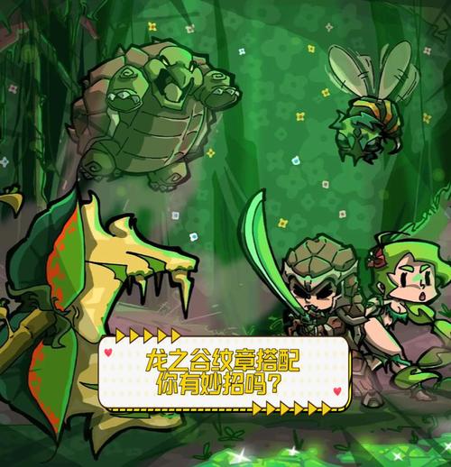 龙之谷新世界时装怎么穿-龙之谷新世界时装怎么穿戴-第5张图片-屿企游戏网