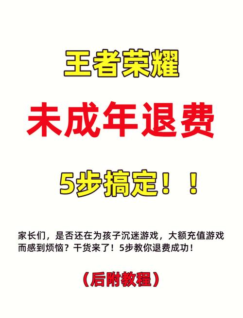王者荣耀高级攻略-王者荣耀高级攻略大全-第5张图片-屿企游戏网