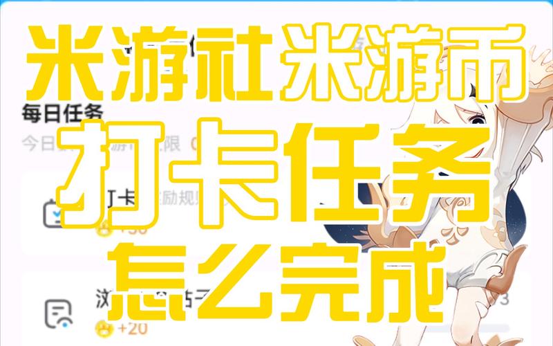 崩坏学院在哪里签到_崩坏学园几点刷新-第3张图片-屿企游戏网