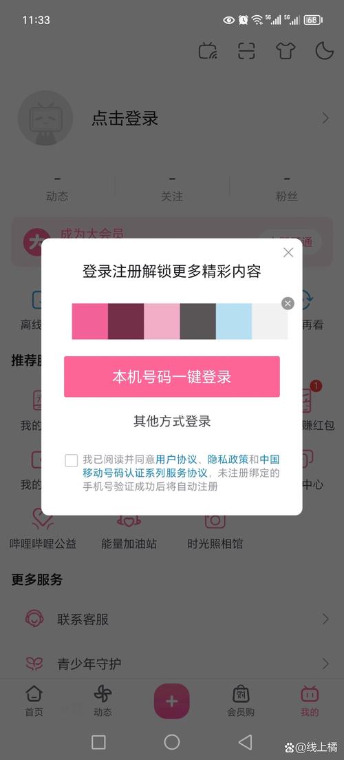 崩坏学院在哪里签到_崩坏学园几点刷新-第4张图片-屿企游戏网