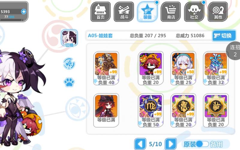 崩坏学院北欧装备_崩坏学园北欧学院徽章-第1张图片-屿企游戏网