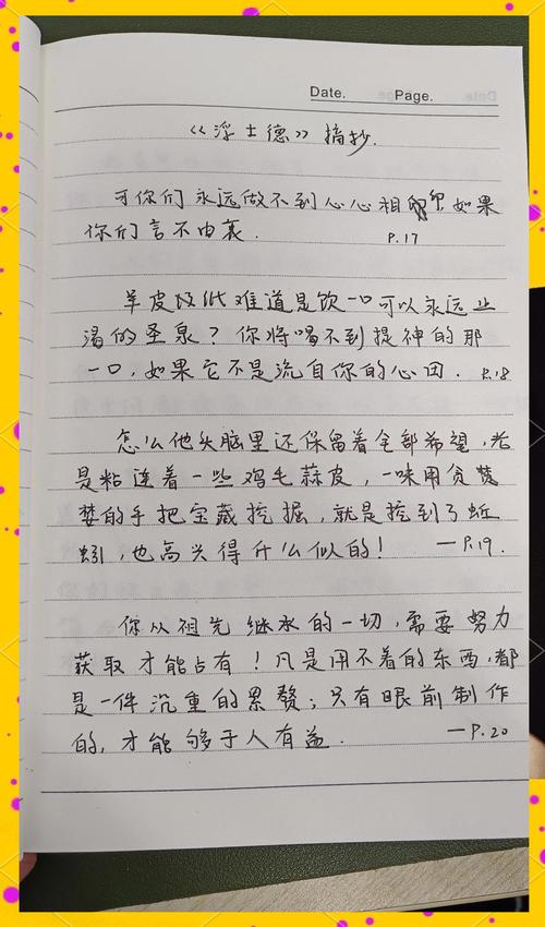 浮士德配装崩坏学院,浮士德连招-第1张图片-屿企游戏网 浮士德配装崩坏学院,浮士德连招-第1张图片-屿企游戏网